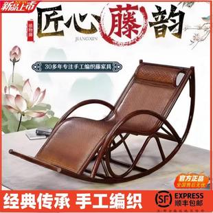 摇椅家用休闲高级藤编午休摇摇椅庭院老人专用躺椅懒人阳台藤椅