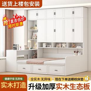 榻榻米小户型床柜一体衣柜书桌儿童床卧室多功能组合收纳储物大床