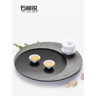 乌金石茶盘天然整块石头圆形茶海储水抽屉干泡小茶台家用简约托盘