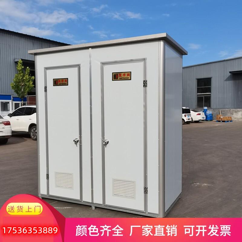 浙江移动厕所卫生洗手间环保景区农村改造淋浴房工地临时户外公厕