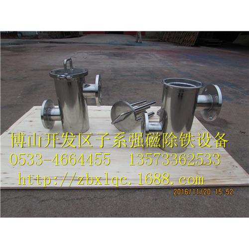 强磁液体浆料除铁器10000高斯DN65管道除铁器 造纸锅炉配件强磁棒