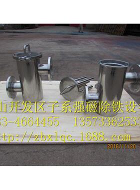 强磁液体浆料除铁器10000高斯DN65管道除铁器 造纸锅炉配件强磁棒