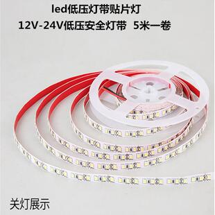 家用氛围灯 低压灯带贴片灯led低压软灯带条自粘贴片12v24v高亮装