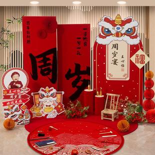 饰男女孩背景墙kt板道具兔宝宝宴 抓周用品一周岁礼布置生日场景装