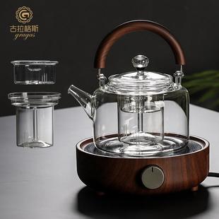 煮茶器 古拉格斯玻璃蒸煮茶壶家用耐高温大容量烧水壶电陶炉中式