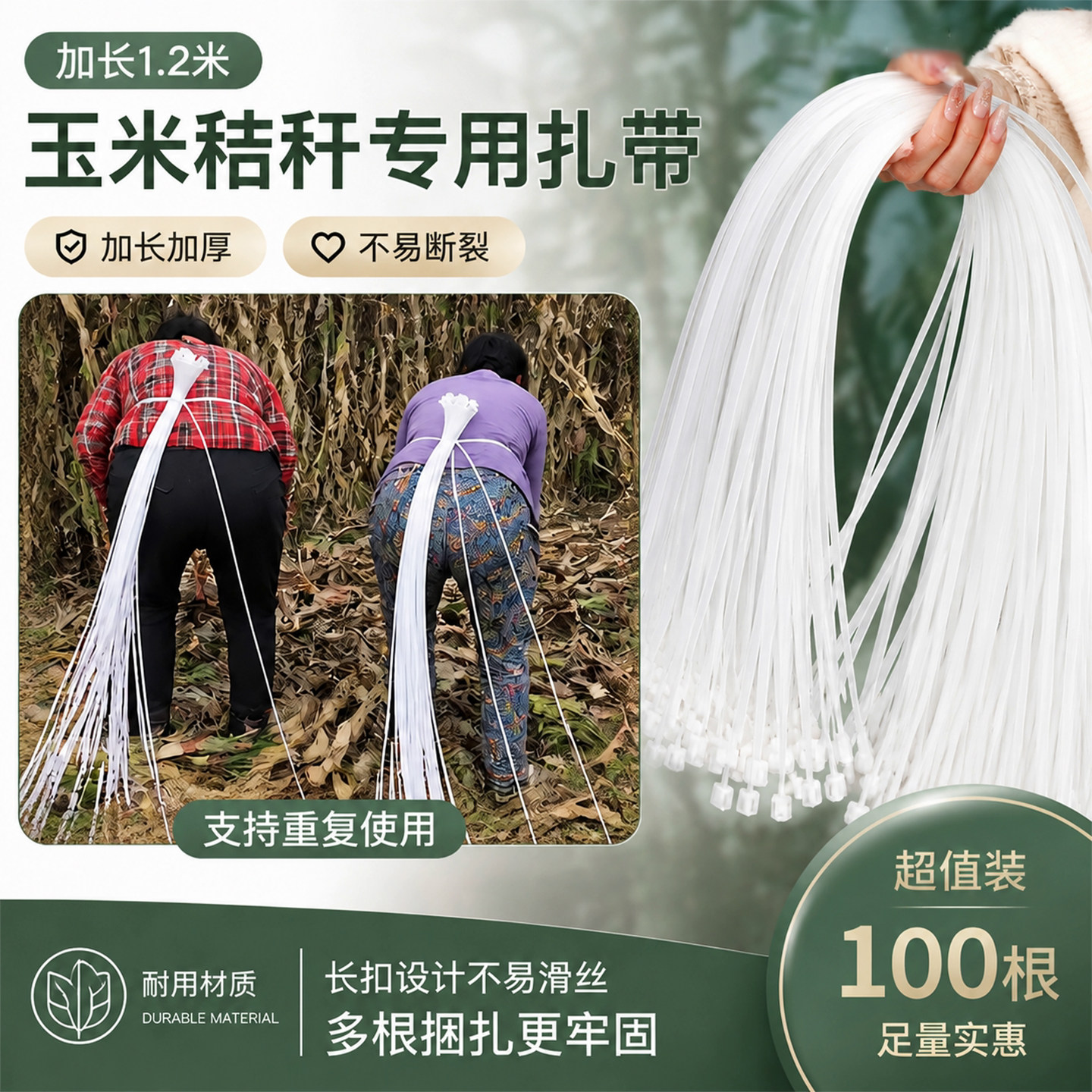 扎带大号尼龙塑料超长勒死狗1.2米加长可松式活扣捆玉米秸秆扎带