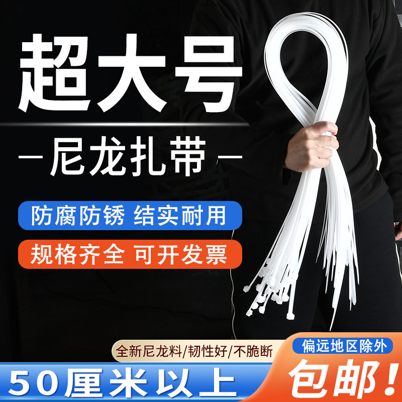 大号自锁式尼龙扎带超长勒死狗1米捆绑束线带捆玉米秸秆塑料扎带