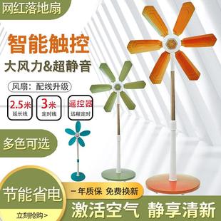 小风扇学生宿舍办公室电风扇 小型静音迷你落地扇家用台式