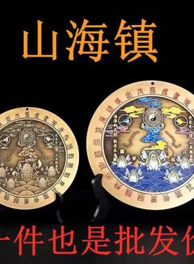 山海镇纯铜双麒麟八卦图摆件室内室外户外玄关路冲补角室外缺