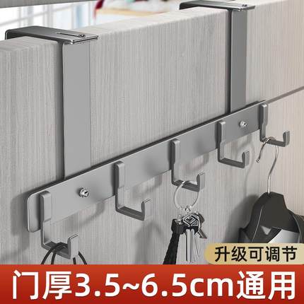 门上挂衣架门后挂钩高级免打孔卧室衣服挂架壁挂墙上浴室置物收纳