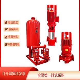 多级泵喷淋水泵 内蒙水泵管道离心泵消火栓泵增压稳压成套设备立式