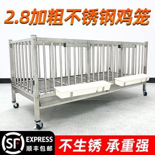 不锈钢养鸡笼笼家用特大号双多层养殖笼大型户外鸡舍自动清粪加粗