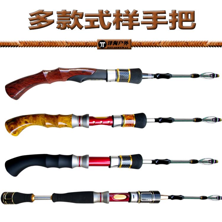 筏竿手把节 筏钓竿微铅软尾筏竿 串钩钛合金竿稍筏杆阀杆筏竿竿稍