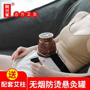 无烟防烫艾灸罐艾条艾柱温灸仪器艾灸盒随身灸美容院家用神聪灸罐