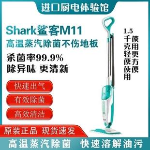美国鲨客Shark蒸汽拖把P2电动拖把多功能家用手持高温消毒除菌洗
