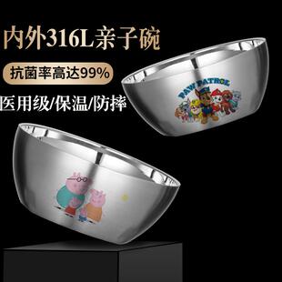 316不锈钢碗儿童碗防摔防烫家用吃饭汤碗宝宝碗勺卡通食品级餐具