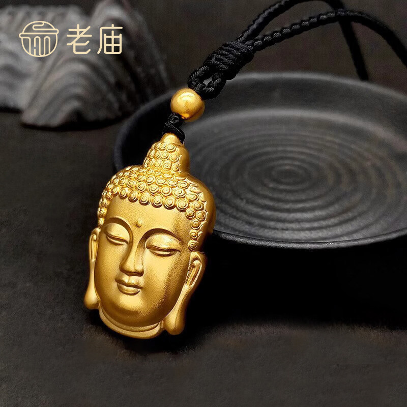【专属定制】老庙黄金如来佛头吊坠纯足金佛像项链节日礼物送老婆图片