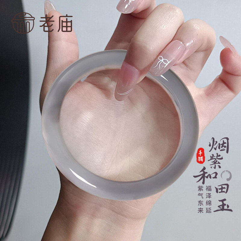 老庙和田玉手镯送女友节日礼物图片