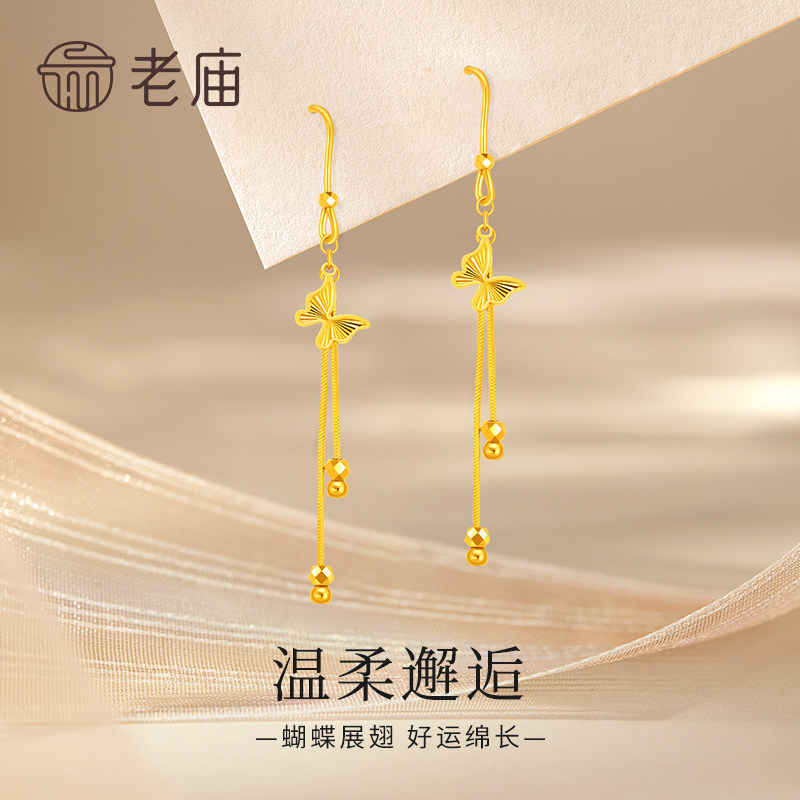 老庙黄金蝴蝶耳饰纯足金999女款耳线耳钉纪念生日礼物送女友老婆图片