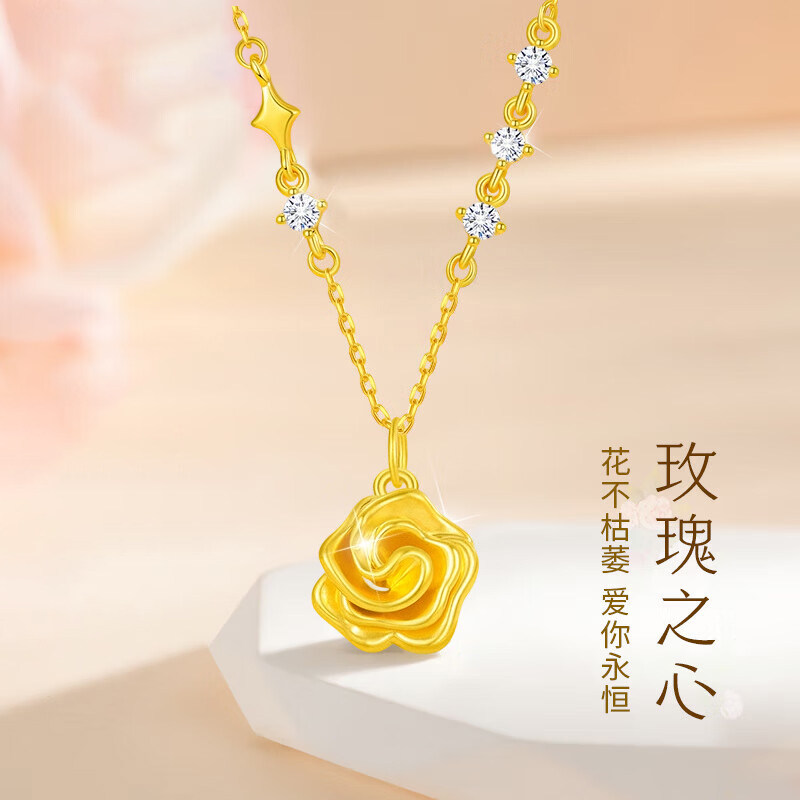 老庙足金玫瑰花吊坠送女友礼物图片