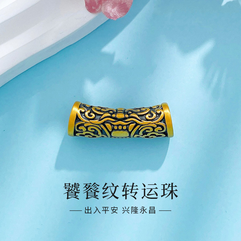 老庙黄金招财貔貅饕餮纹小弯管转运珠手链足金手串七夕礼物送男友图片