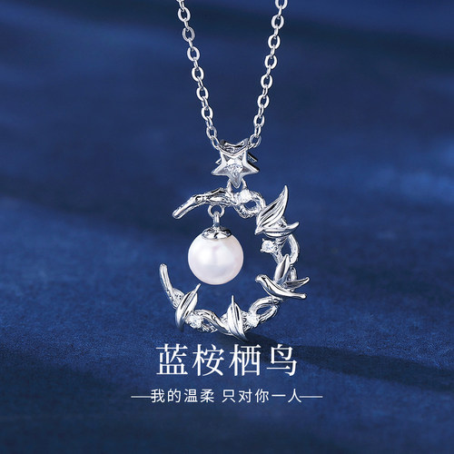 老庙黄金S925银淡水珍珠蓝桉栖鸟项链送女友送老婆生日节日礼物
