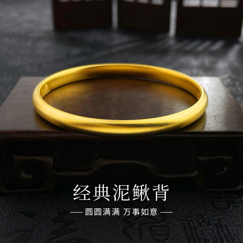 老庙黄金福字泥鳅背固口手镯纯足金999女款镯子生日礼物送女友