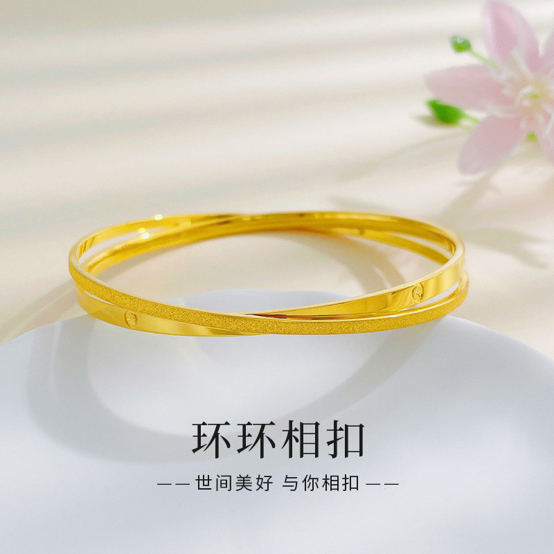 老庙黄金米字纹磨砂面双环手镯纯足金999女款镯子节日礼物送女友