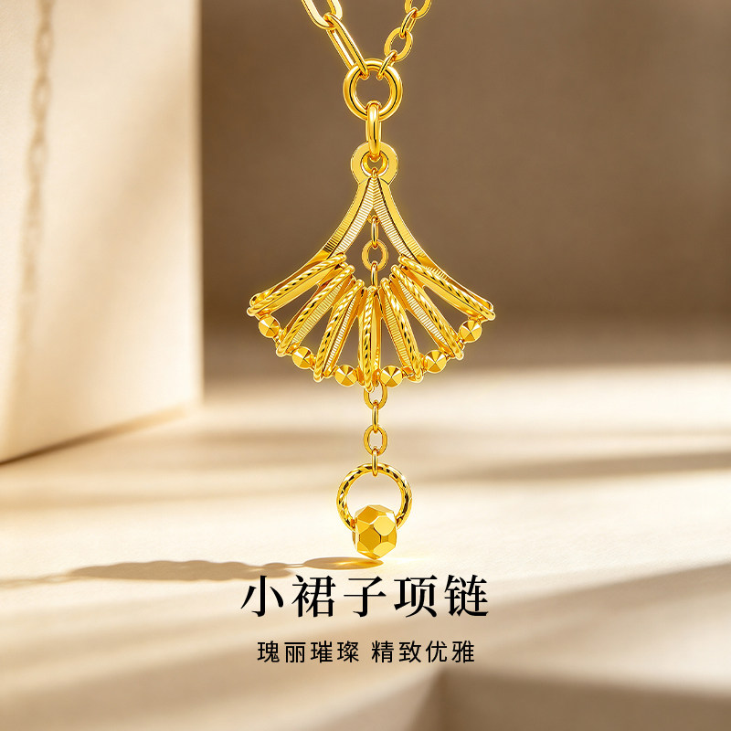 老庙黄金流苏小裙子项链纯足金999女款锁骨链生日礼物送女友老婆