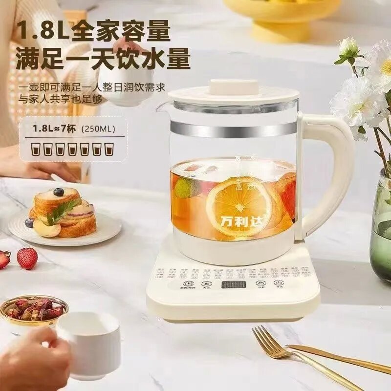 【下单立减50元】万利达养生壶家用大容量多功能煎药壶烧水煮花茶