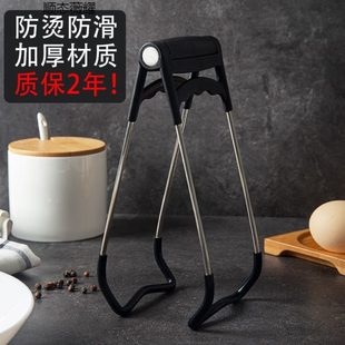 器厨房夹高端夹多功能碗不锈钢防烫夹盘硅胶防滑夹碗碟家用提取子