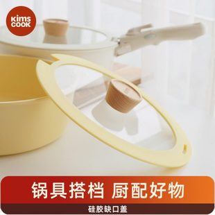 cook透明玻璃锅盖家用24cm带缺口煎锅盖子木柄防烫盖珠 kims