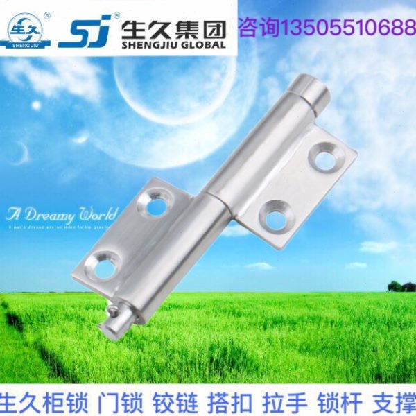 生久柜锁 配电箱不锈钢铰链CL179 可焊接内门铰链 铁皮箱合页转轴