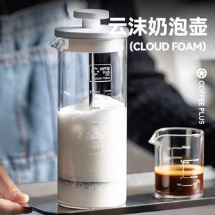 奶泡打发器手动奶泡机起泡器打奶泡器咖啡奶泡壶打奶泡杯拉花杯