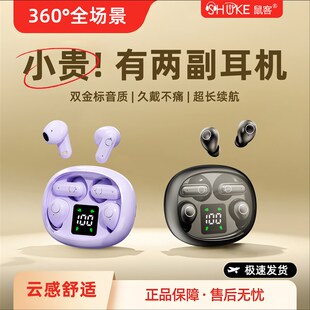 无线蓝牙双耳机迷你入耳超小4个耳机睡眠超长续航听歌 2025年新款