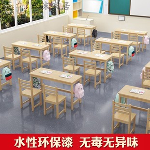 中小学生辅导班托管补习班培训桌书法书画桌 实木课桌椅