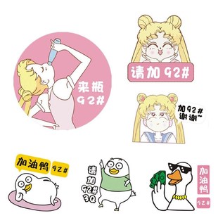 饰涡轮蒸鸭不信你看装 涡轮增压汽车尾挂件涡轮增鸭搞笑车贴纸装 饰