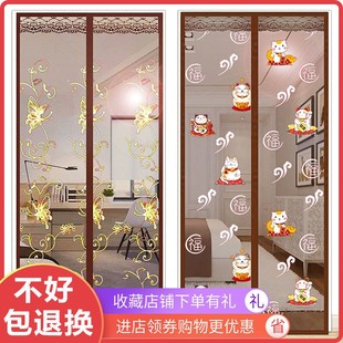磁铁纱窗家用沙帘磁性纱门加密粘纱窗纱网 魔术贴防蚊门帘夏季