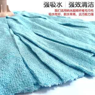 不掉毛家用毛巾布圆头吸水墩布头螺纹一拖净免手洗超纤 拖把老式