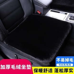 毛绒加厚汽车用品内饰车载坐垫屁股秋冬天短毛椅子单片座垫 冬季