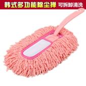 韩国除尘掸超细纤维家用扫灰尘掸子汽车用除尘鸡毛掸子静电除尘刷