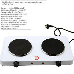 双头电热炉2000W 无辐射酒店 咖啡 牛奶 茶 保温底座实验炉取暖炉
