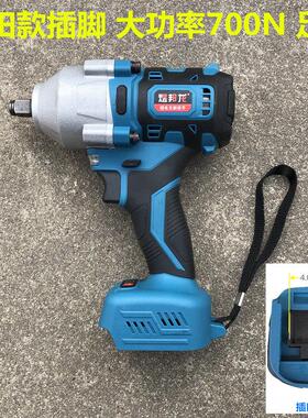 （牧 田款700N）无刷电动起子大扭力N电动板手汽修锂电架子工木工