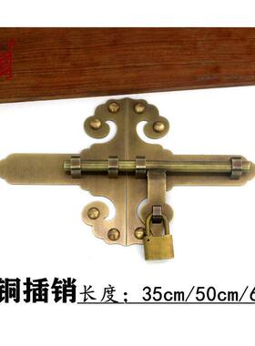 中式彷古纯铜木门插销老式大门锁门闩插销免打孔全铜加厚门扣门栓