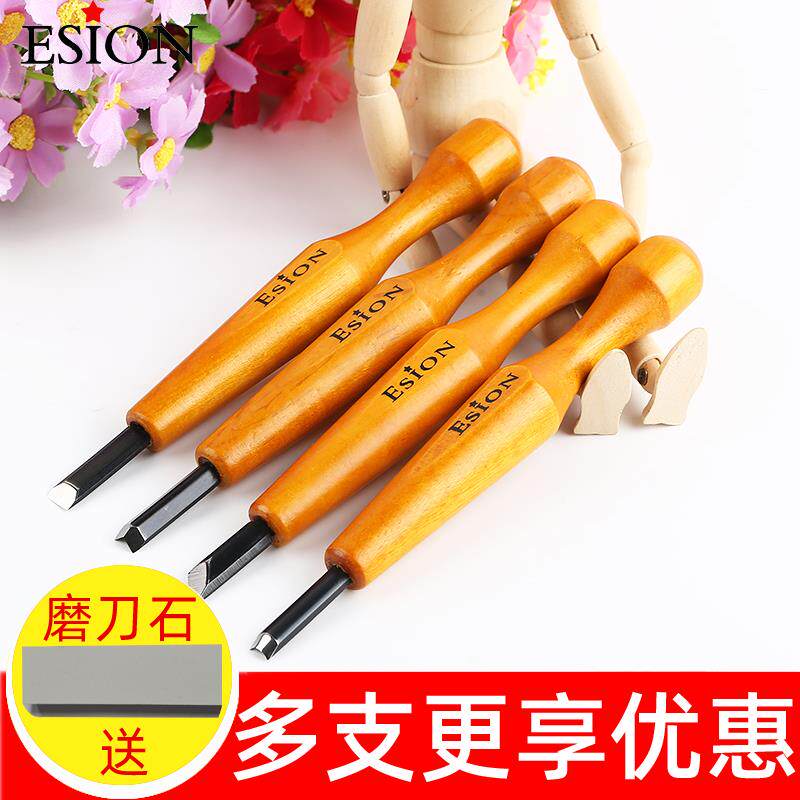 Esion雕刻刀 手工刻刀木工木刻刀版画橡皮砖学生用版画美术篆刻刀