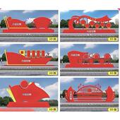 社会主义核心价值观标牌雕塑文明城市户外党建宣传栏铁艺景观小品