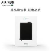 AIRINUM睿铂抑菌防尘随行便携可水洗口罩旅行收纳保护袋盒收纳袋