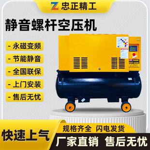 忠正螺杆式移动空压机汽修真石漆工地工厂专用激光切割机永磁变频
