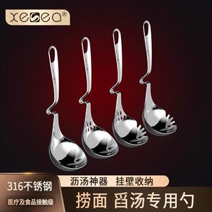喜诗316不锈钢顺心勺子家用汤匙火锅汤勺漏勺拌面 面滤汤挂壁小号