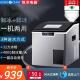 恒洋制冰机商用奶茶店40kg大型冰块制作小型家用全自动碎冰All